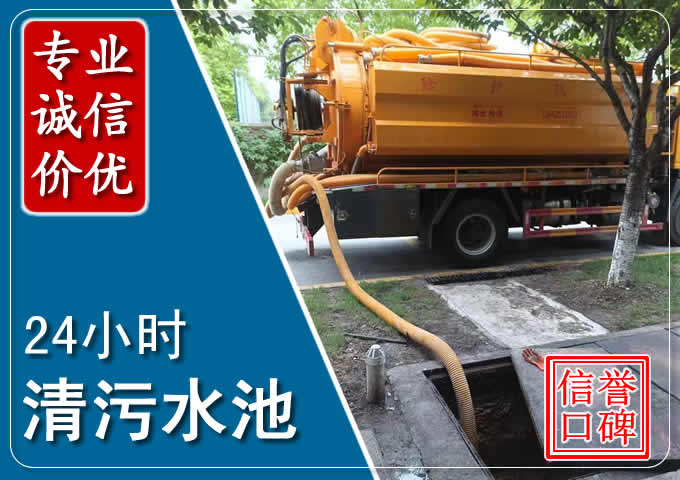 兴隆化粪池清掏时人工与自动化哪个更好?清掏时有哪些要求?